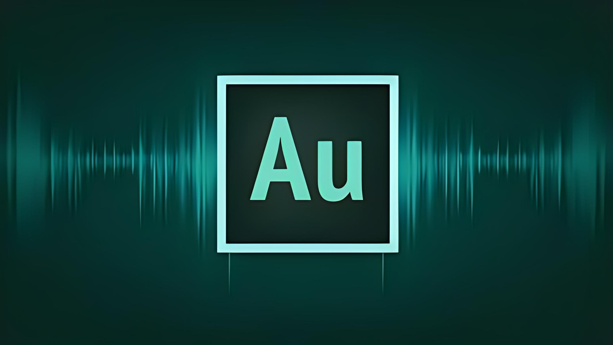 Adobe Audition（Au）2015