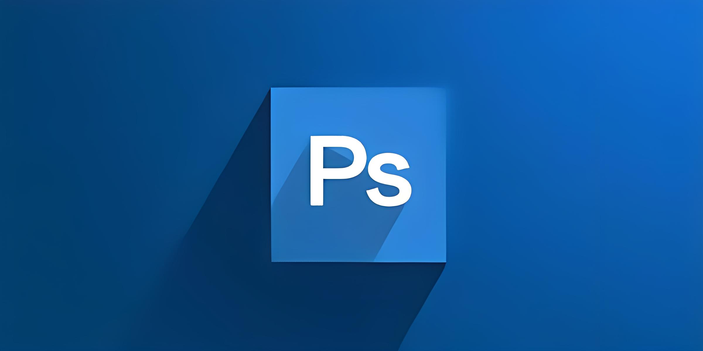 Adobe Photoshop（Ps）CS3