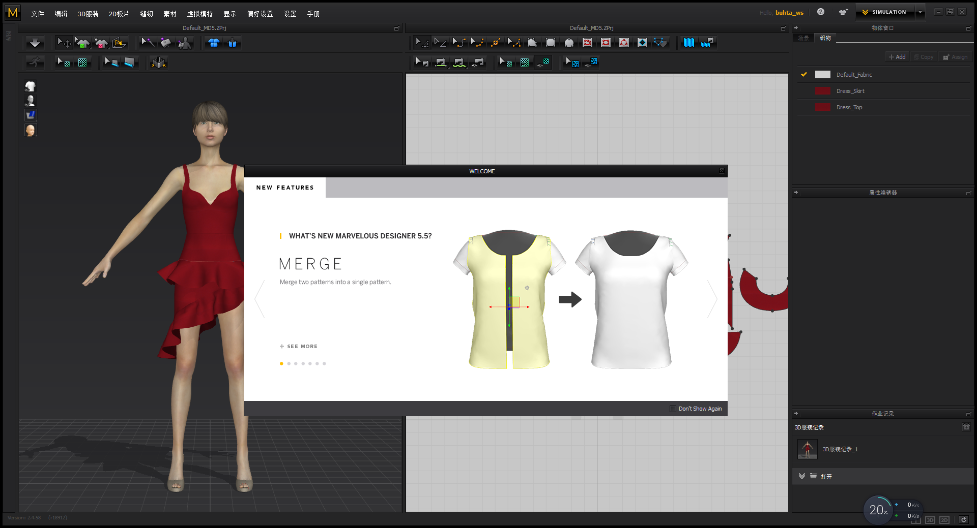 Marvelous Designer（MD）5 32bit&64bit