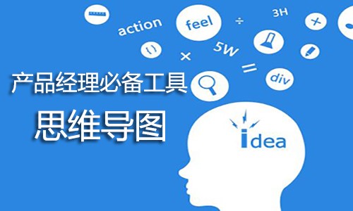 XMind 8（Update7）