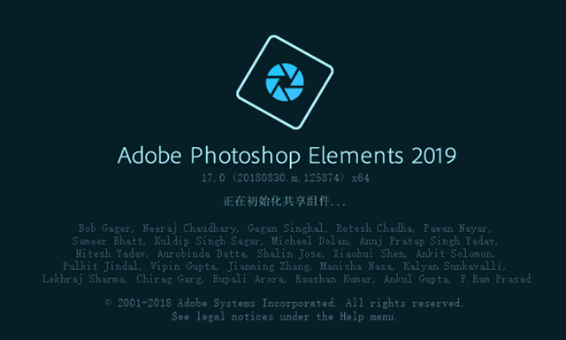 Adobe Photoshop Elements（PSE）2019