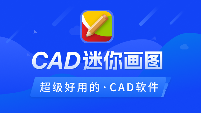 CAD رەسىم كۈرگۈ 2021R1