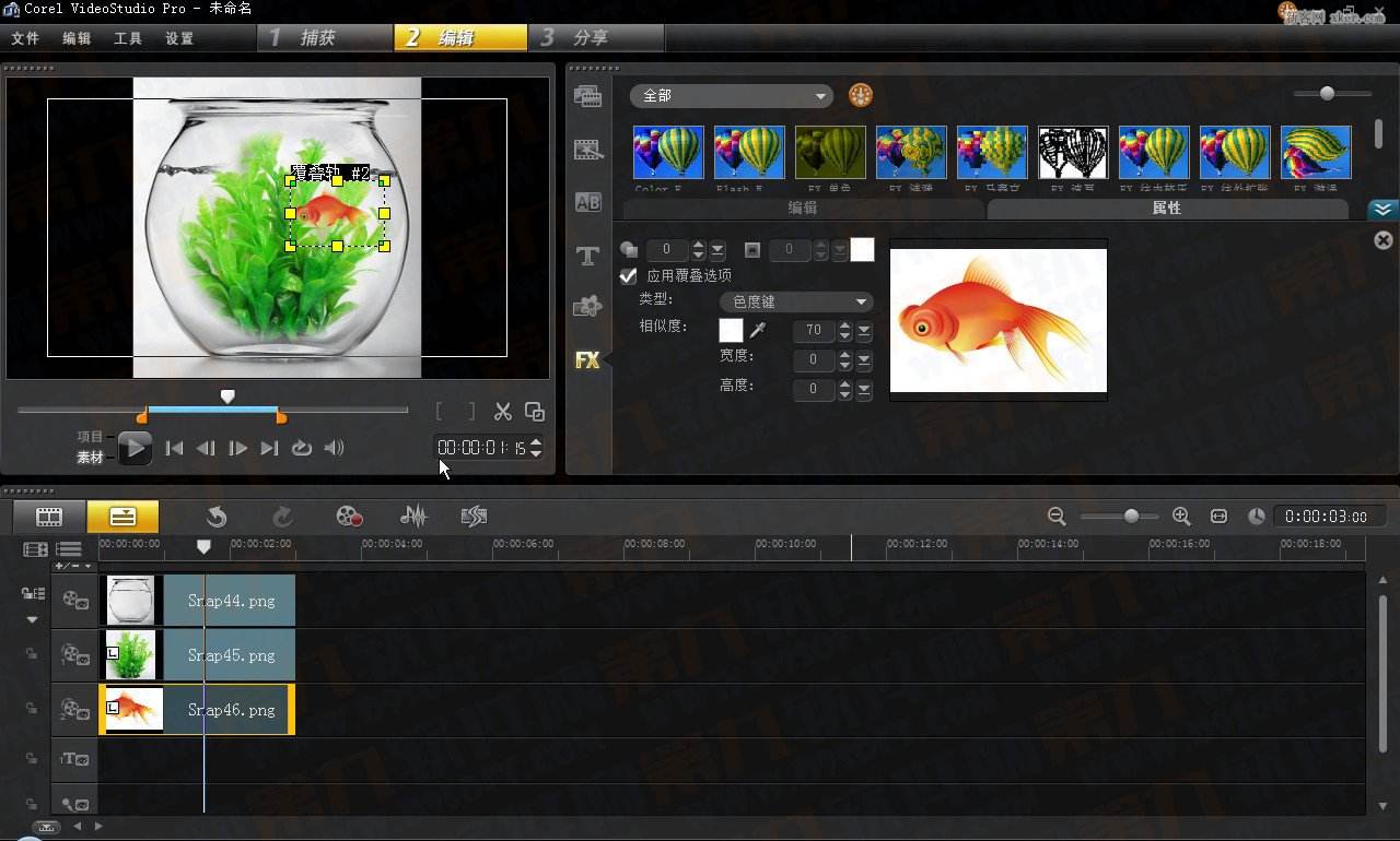 Corel VideoStudio V11.0.0157.0