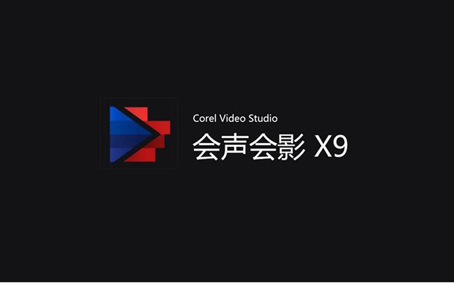 Corel VideoStudio Pro X9