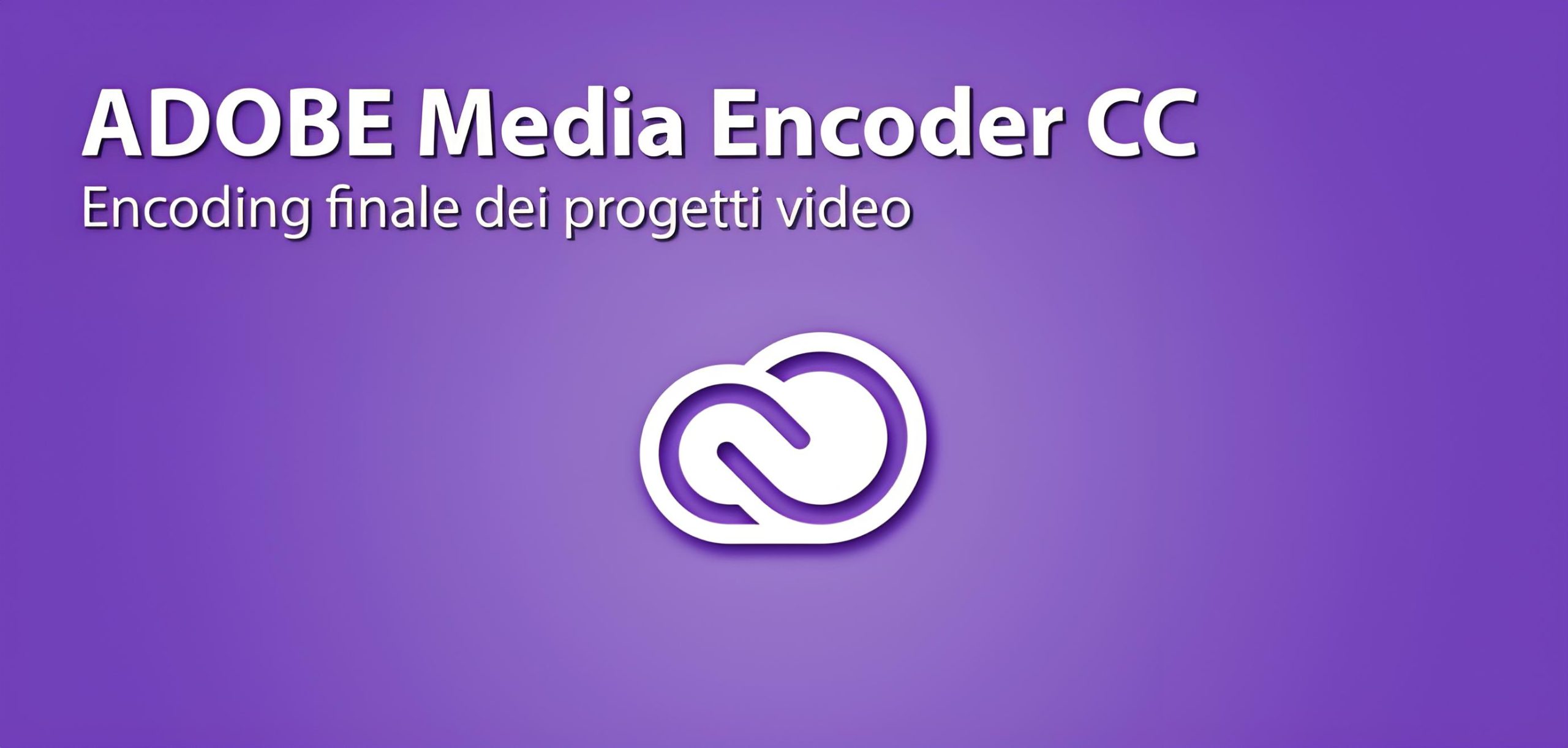 Adobe Media Encoder（ME）2021