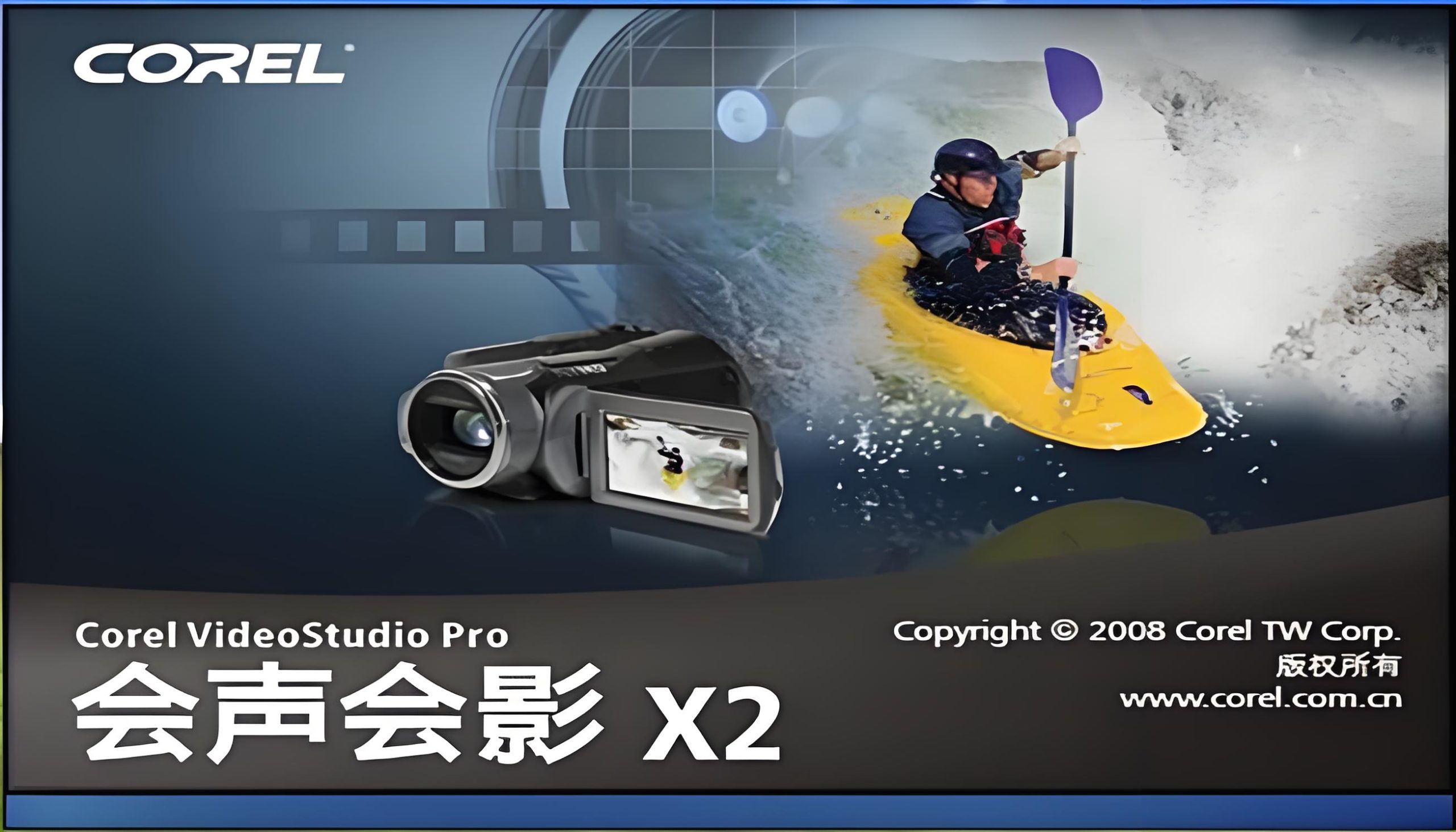 Corel VideoStudio x2
