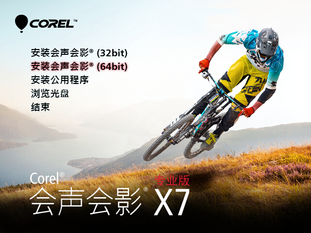 Corel VideoStudio Pro X7