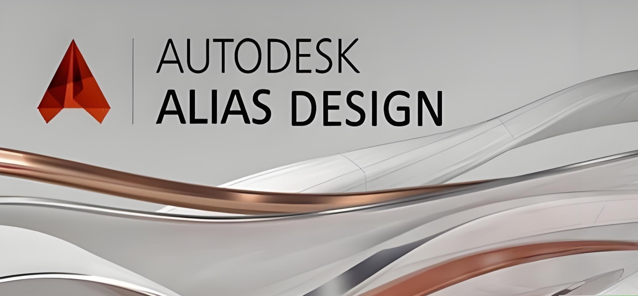 Alias AutoStudio 2020