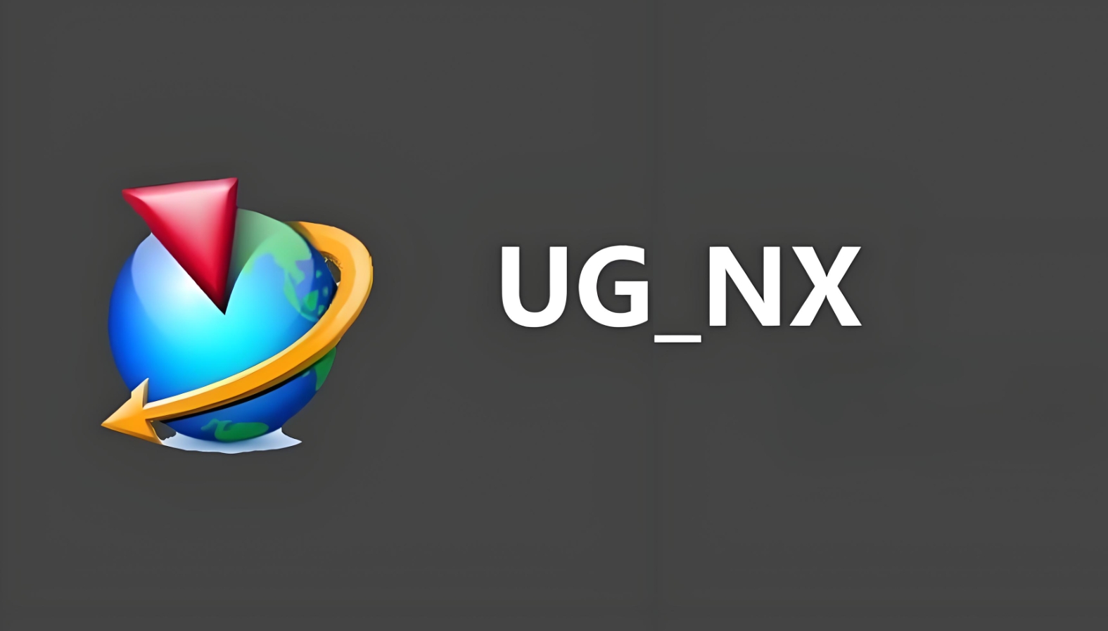UG NX 8.5