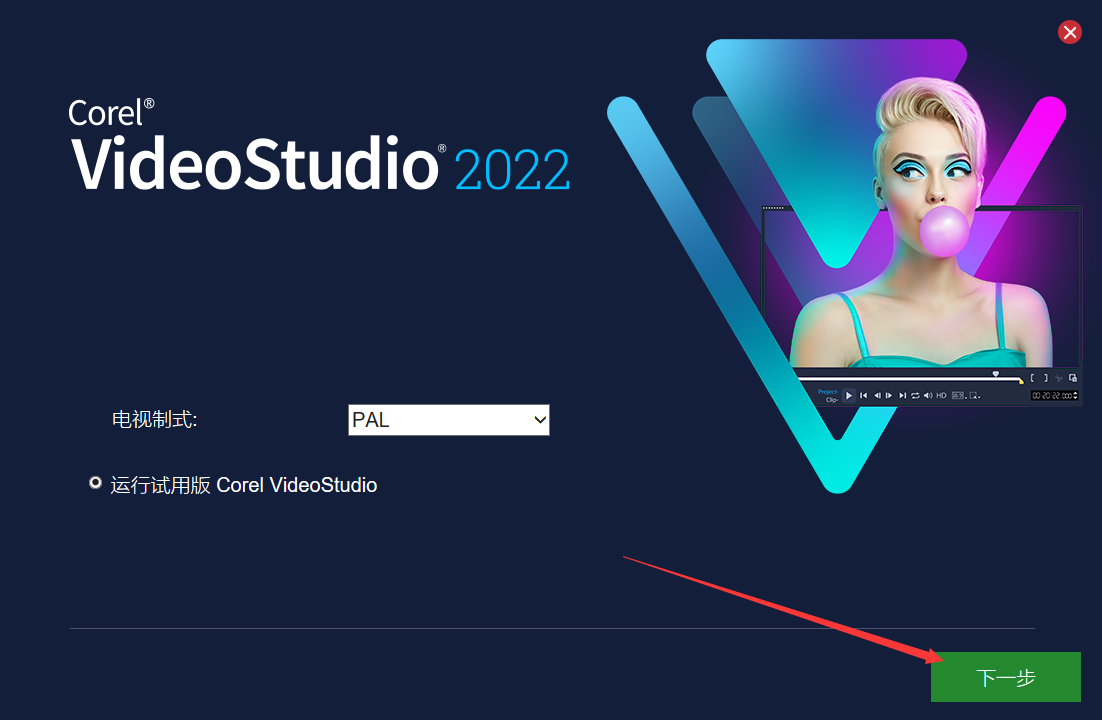 Corel VideoStudio 2022