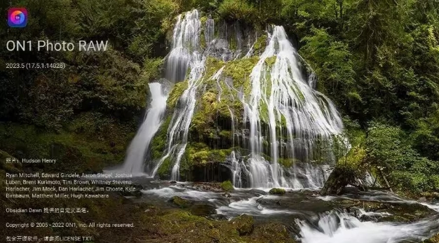 سۈنئىي ئەقلى ئىقتىدارلىق يۇمشاق دېتال ۋە PS قىستۇرمىسىON1 Photo RAW 2023 v17.0