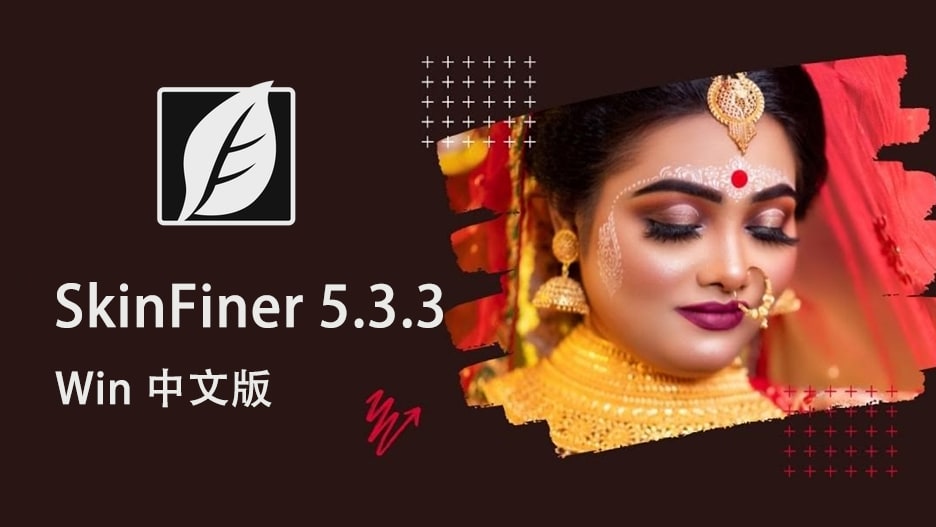 سۈنئىي ئەقلى ئىقتىدارلىق چىراي گۈزەللەشتۈرۈش قىستۇرمىسى SkinFiner 5.3.3