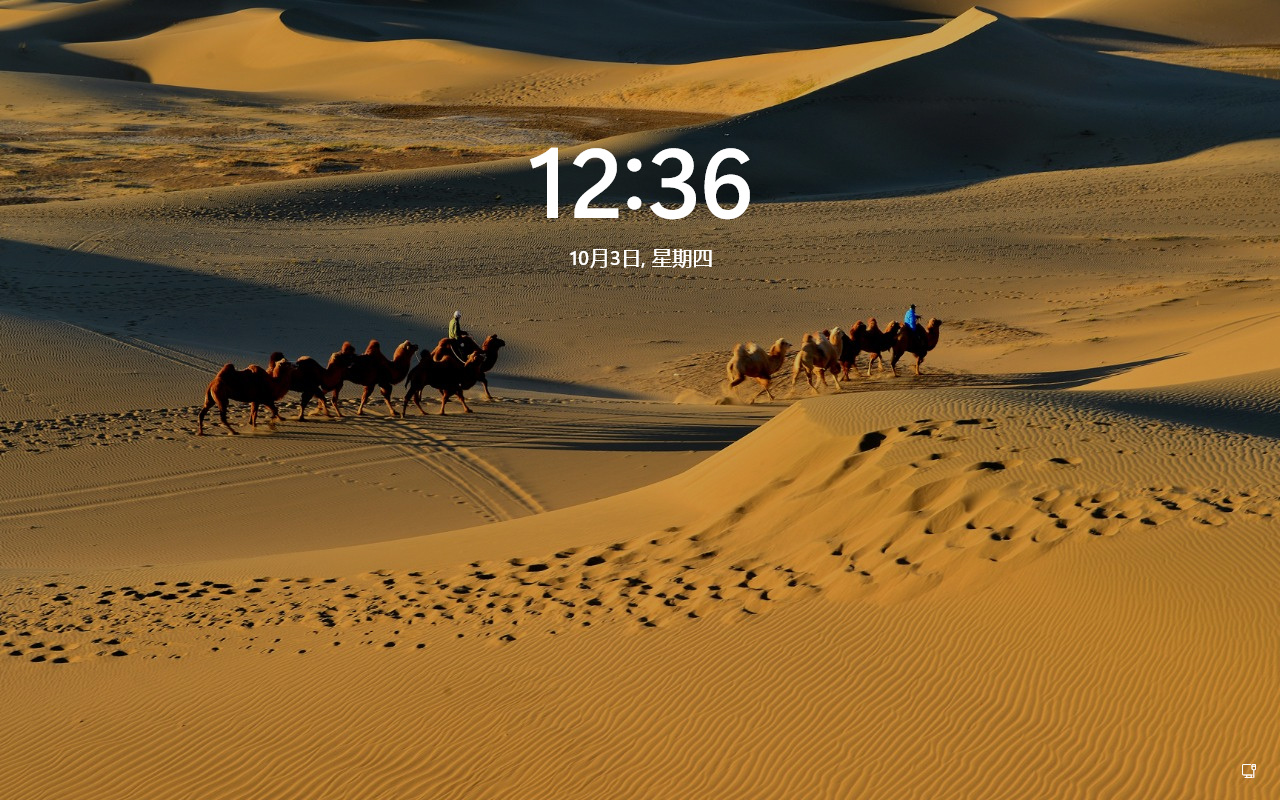 Windows11 24H2 (26100.2894) X64[2.22G](2025.1.19) نىڭ ئاددىيلاشتۇرۇپ گۈزەللەشتۈرۈلگەن نۇسخىسى