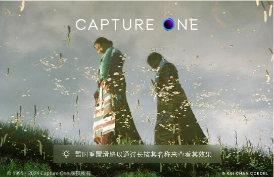 RAW فورماتىنى ئۆزگەرتىش ۋە سۈرەت تەھرىرلەش يۇمشاق دېتالى Capture One Pro v16.6.1 – سۈنئىي ئىدراكلىق تېرە سىلىقلاش ۋە رەڭ تۈزىتىش نۇسخىسى