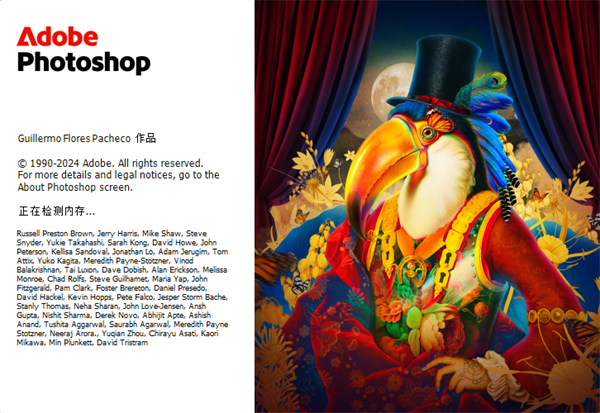 Adobe Photoshop 2025 v26.7.0.15